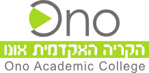 הקריה האקדמית אונו